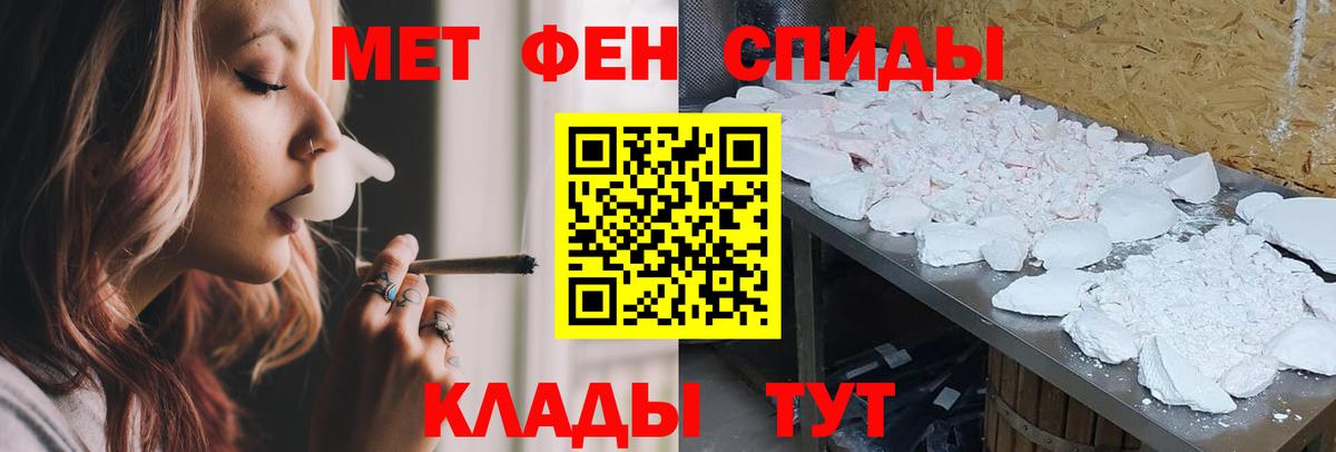 Амфетамин VHQ Ачинск