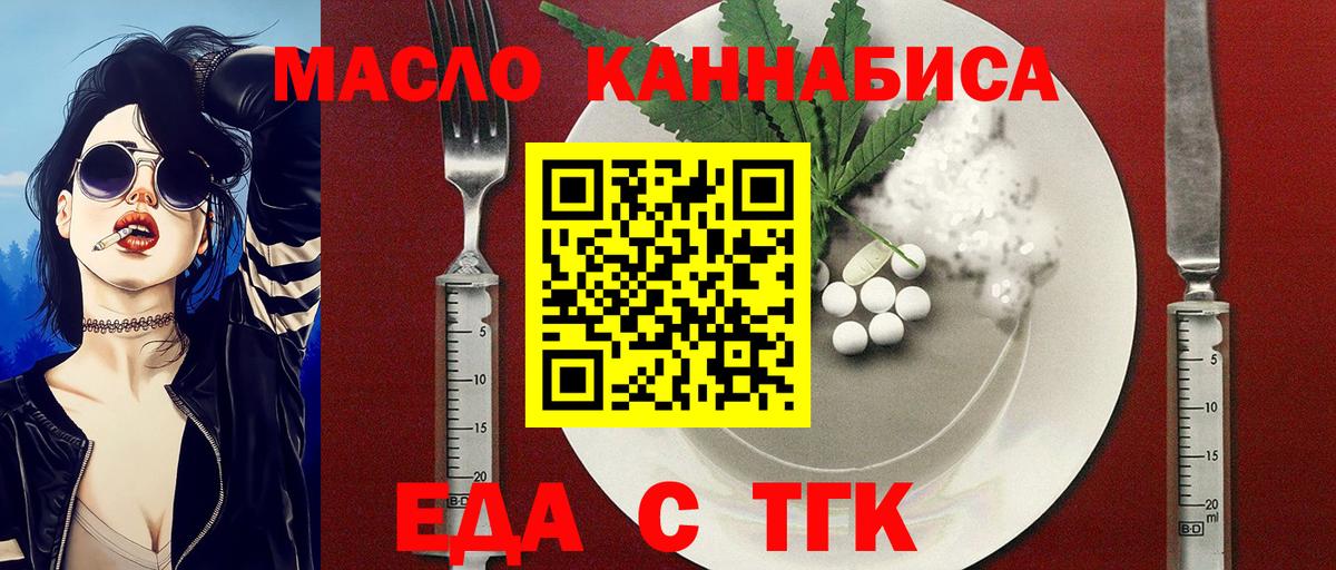 Ачинск  Canna-Cookies марихуана  Вход с VPN 