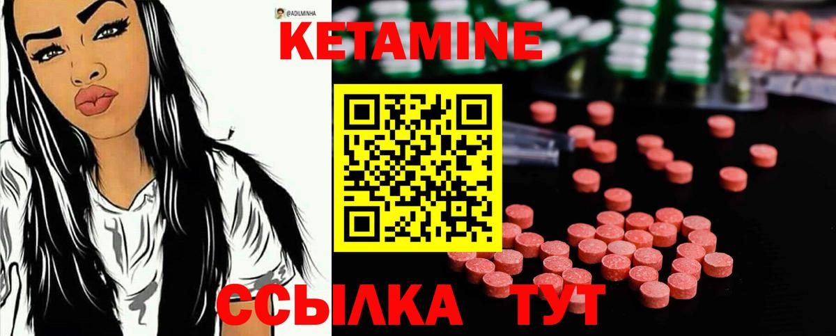 Ачинск  КОКАИН  Вход с VPN  МЕТАМФЕТАМИН  A PVP СОЛЬ   ГАШ  ГАШИШ  Мефедрон  