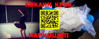 эйфоретик Ярцево