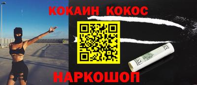 эйфоретик Ярцево