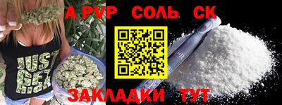 эйфоретик Ярцево