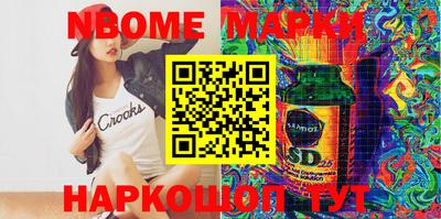 прущие грибы Ярославль