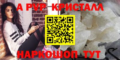 эйфоретик Ярцево
