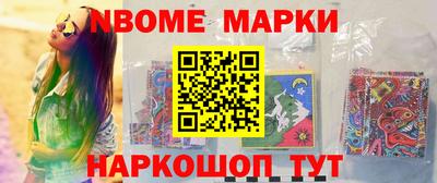 ALPHA-PVP Янаул