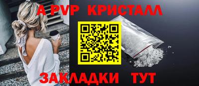 прущие грибы Ярославль