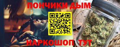 эйфоретик Ярцево