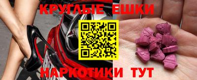 эйфоретик Ярцево