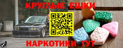 эйфоретик Ярцево