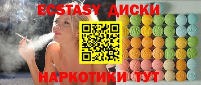 прущие грибы Ярославль