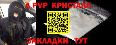 прущие грибы Ярославль