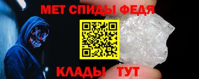 эйфоретик Ярцево