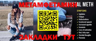 ALPHA-PVP Янаул