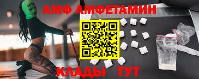 эйфоретик Ярцево