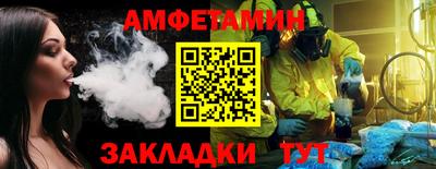 ALPHA-PVP Янаул