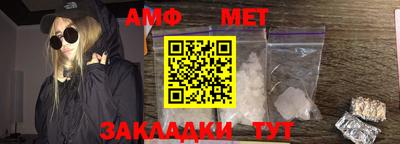 эйфоретик Ярцево