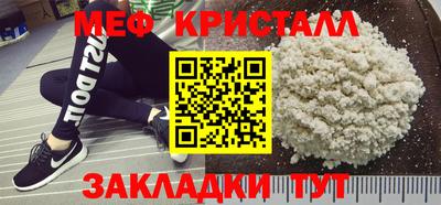 эйфоретик Ярцево