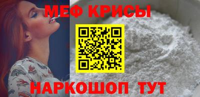эйфоретик Ярцево