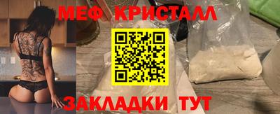 эйфоретик Ярцево