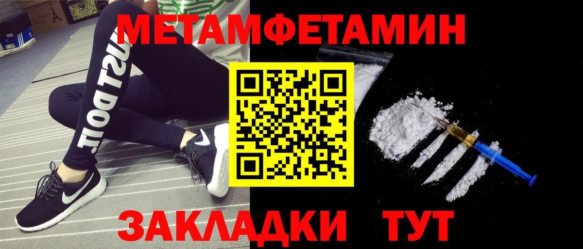 Первитин Декстрометамфетамин 99.9%  Первитин  Ачинск  Вход с VPN  Первитин Декстрометамфетамин 99.9% 
