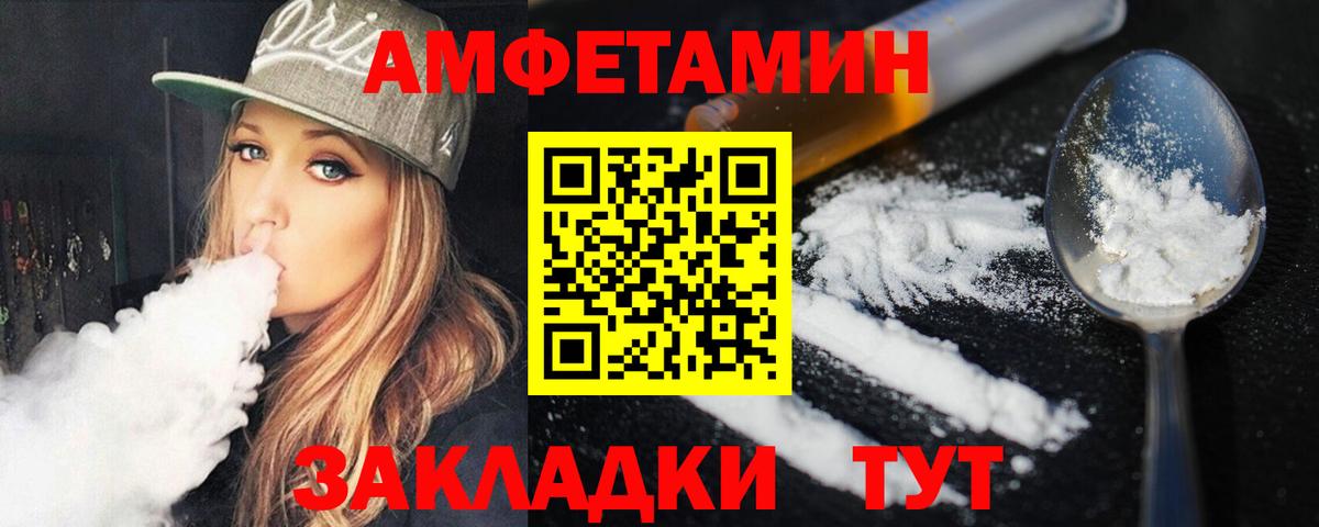 Первитин винт Ачинск