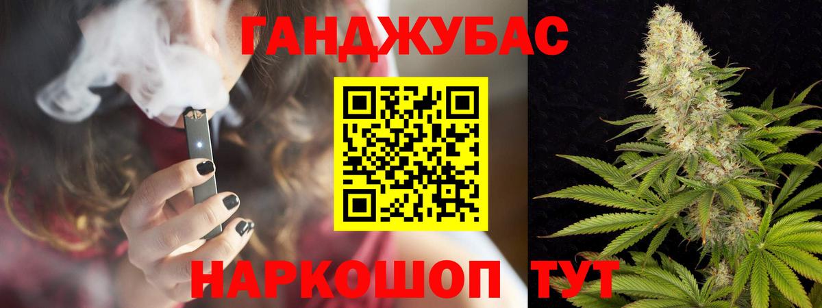 Каннабис LSD WEED  Канабис ГИДРОПОН  Шишки марихуана индика  Вход с VPN  Каннабис гибрид  Ачинск 