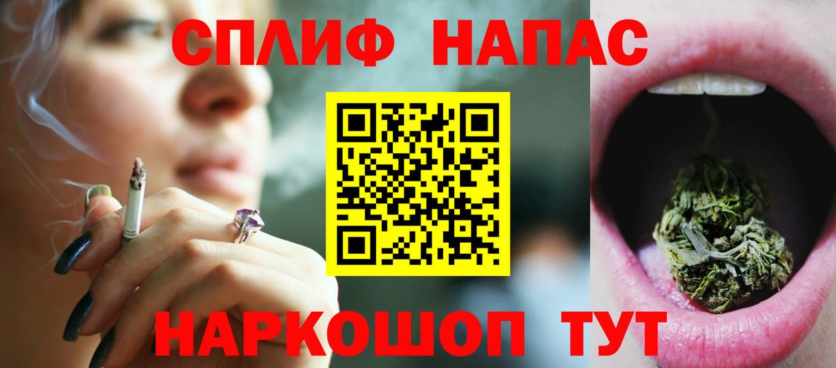Каннабис LSD WEED Ачинск